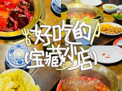 -牛签签串串香(IFS店)