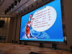 -红馆喜宴(十亩地店)