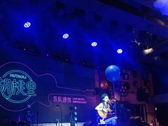 -胡桃里乐队酒馆(广州塔店)