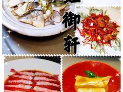 -虹御轩·传承江浙菜(虹桥店)