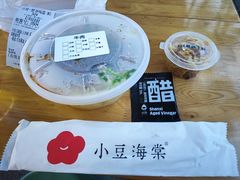 -小豆海棠(嘉兴路店)