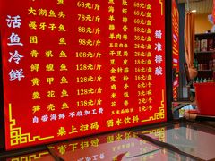 -江湖水乡铁锅炖魚(周庄嘉园店)