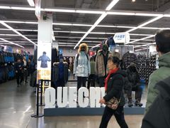 -迪卡侬(香炉礁店)