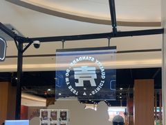 -闪惠修·手机维修贴膜(森兰商都店)