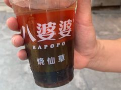 -八婆婆烧仙草(曾厝垵店)