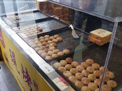 -冠素堂观音饼(朱家尖码头店)