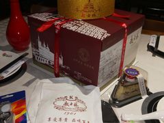 -起士林(荣安大街店)