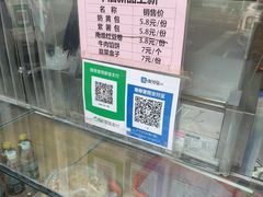 -一屉乡包子铺(夕照寺店)