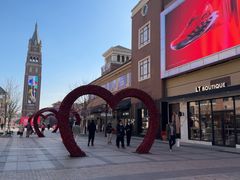 -王府井奥莱棋盘山小镇