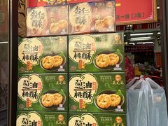-采芝斋评弹茶馆(观前街店)