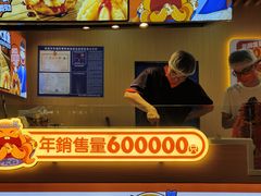 -大口章鱼烧(百盛B馆店)