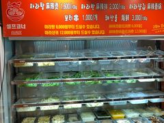 -鑫龙福麻辣烫(明洞站店)