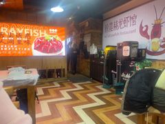-徐嘉赫龙虾馆