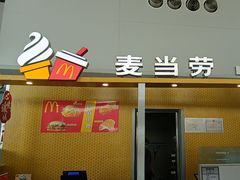 -麦当劳(鄂尔多斯机场店)