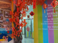 android_upload_pic-乐融婴幼儿成长中心(四季青校区)