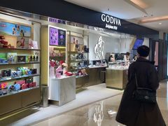 -GODIVA(港汇恒隆广场)