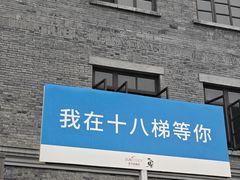 -重庆十八梯传统风貌区