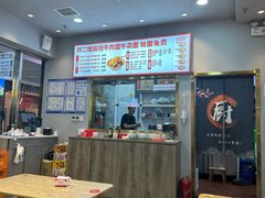 -刘二姐襄阳牛肉面(鸟巢店)