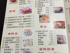 -东镇老火锅(长春路首店)