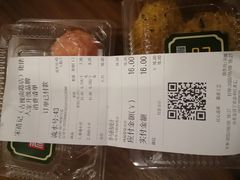账单-宋禧记(大润发店)