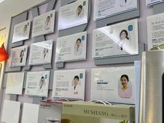 -美可普口腔医院(东街分店)