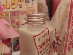 -杯子红牛排(创意产业园店)