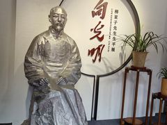 -黎里柳亚子纪念馆