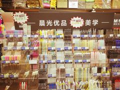 -晨光文具(天客隆大厦大商超市店)