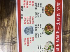 -高记清香园绝味不翻汤