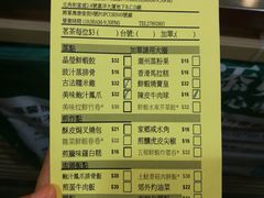 菜单-添好运点心专门店(中环IFC店)