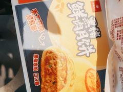 -永和大王(梅家浜店)