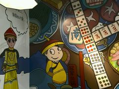 -符淼淼火锅(宽窄巷子店)