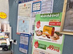 -鸡鸣汤包(红山动物园店)