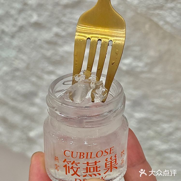 平价🔥咱打工人也能实现燕窝自由‼️ 