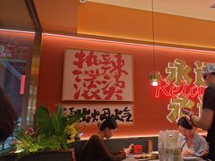 -热辣宗师·串串火锅(万达金街店)