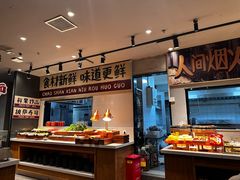 -海汕记·潮汕鲜牛肉火锅·自助