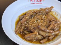 -天宝兄弟(前海壹方城店)