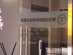 -学习谷日语培训日本留学·多语种外语教学(西单宣武分部)