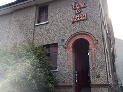 -思南书局(复兴中路店)