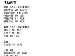 -炭虎子水浒烤肉(梦时代店)