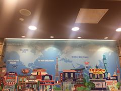 -达美乐比萨(江月路店)