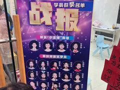 -蓝话筒·少儿成人演讲口才·主持朗诵·戏剧表演(大华第一坊店)
