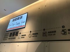 -喜茶(武汉范湖万达广场店)