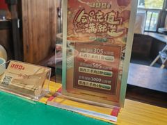 -东道煮火锅(新城东路店)