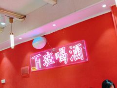 -龙虾当家·大排档(红谷滩五中店)