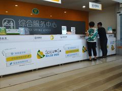 -苏宁易购(Suning Pro广州天河店)