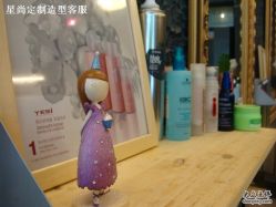 DSC01079-i Style潮牌美发沙龙