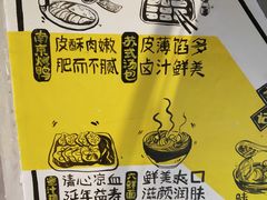 -苓记南京鸭血粉丝.皮肚面(县东巷店)