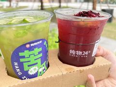 -炖物24章·顺时轻养茶(黄龙店)