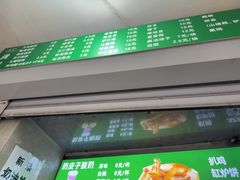 -满记烧饼(牛街东里小区一区店)